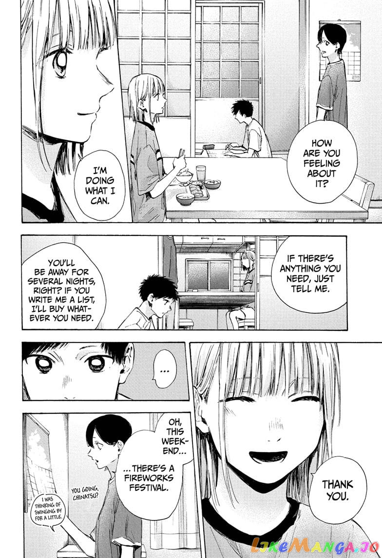 Blue Box, Chapter 31 image 06